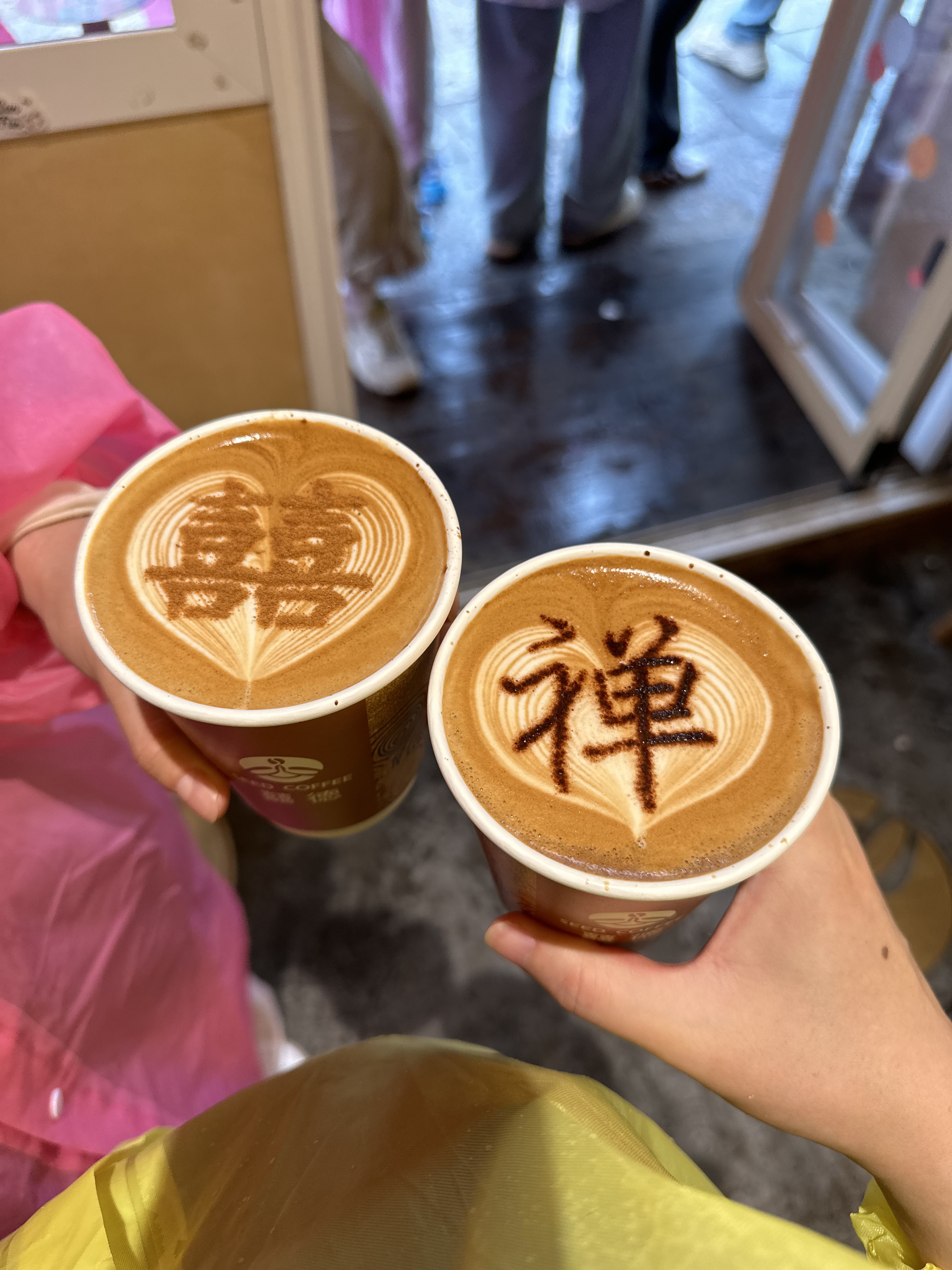 旅行